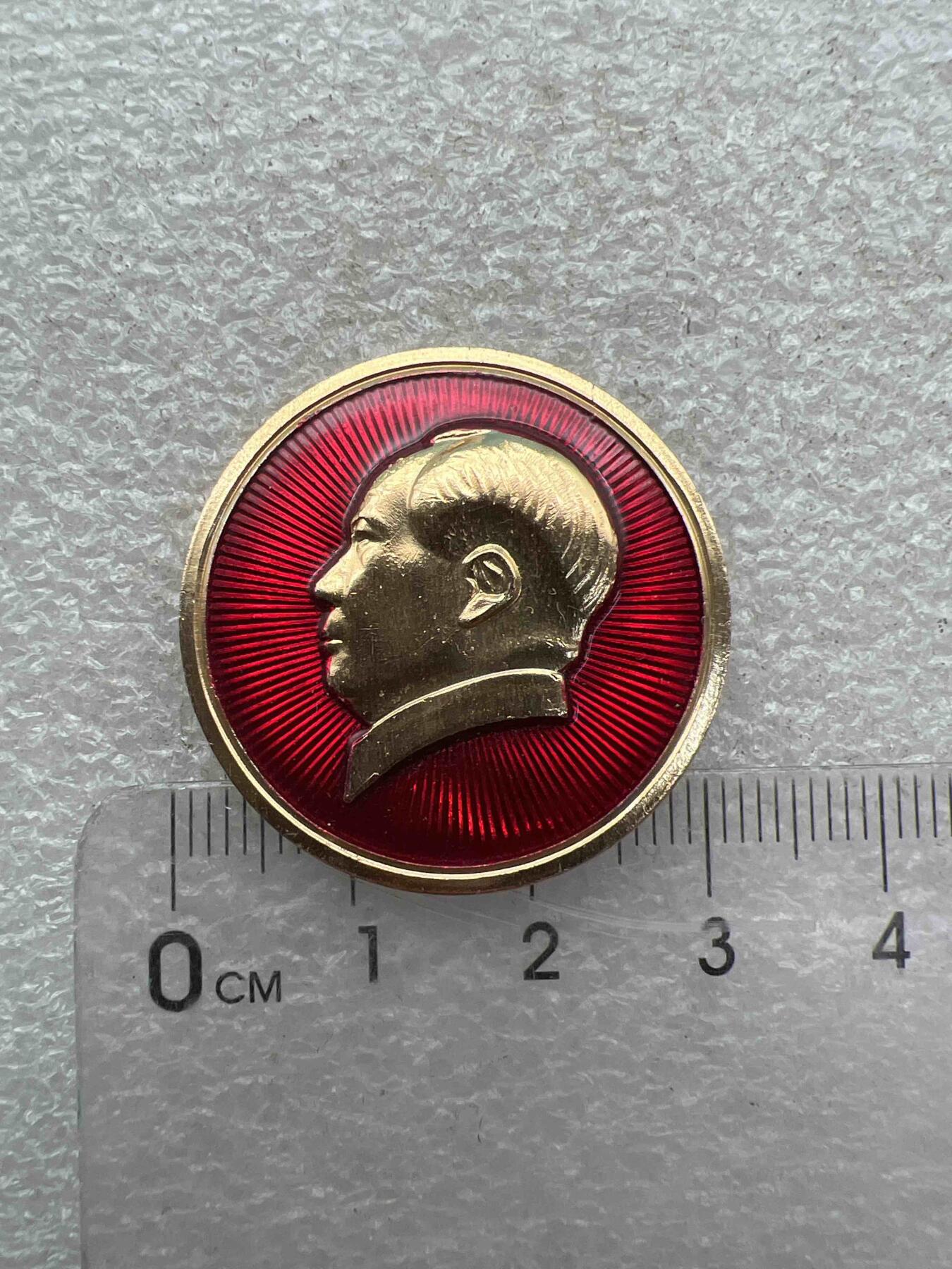 真品像章、纪念章、 真品像章、纪念章、