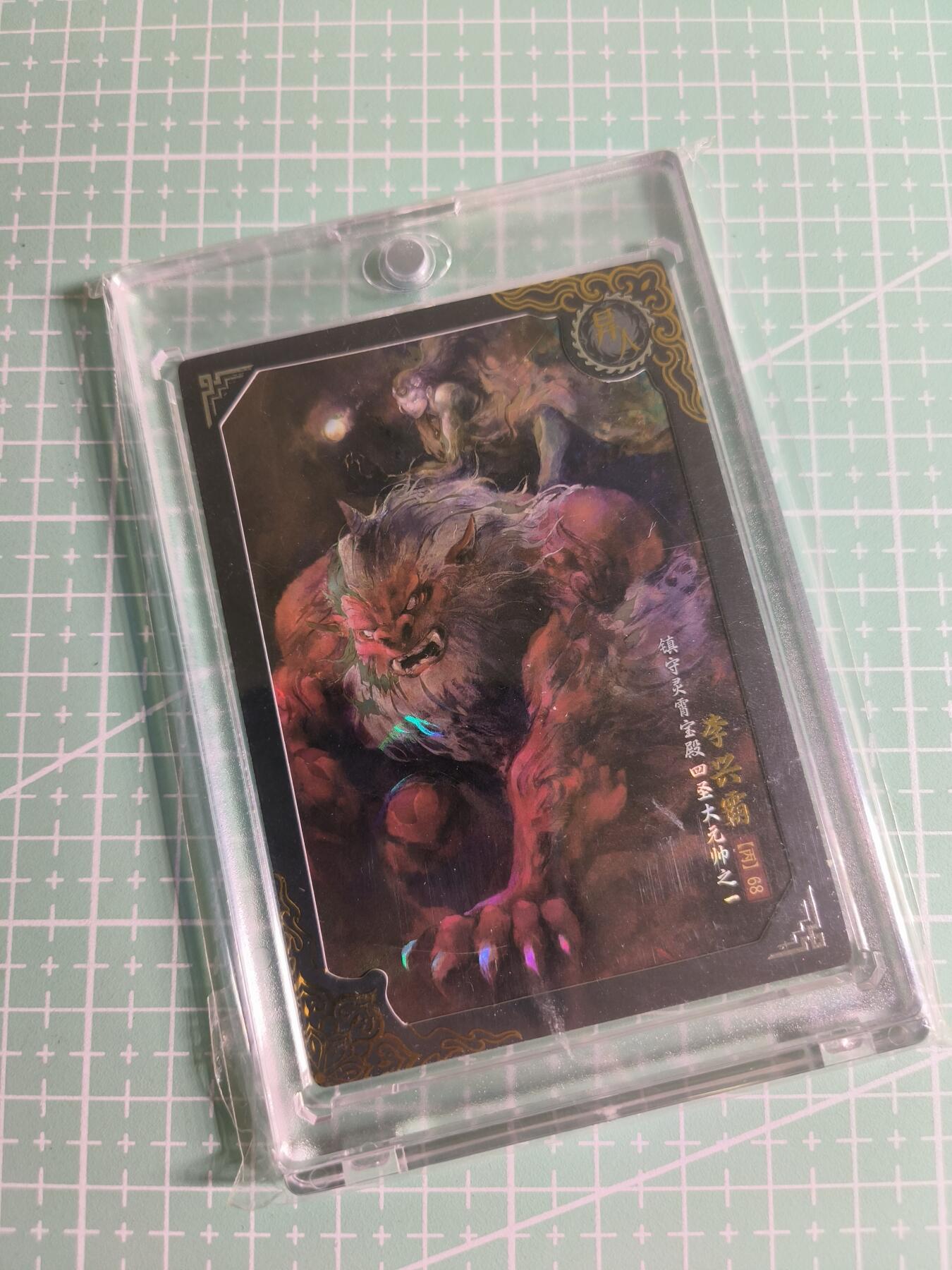 C先生 第25期 零抽层免费代拍  持续收拍品中  需要送拍的老板可以加微私聊