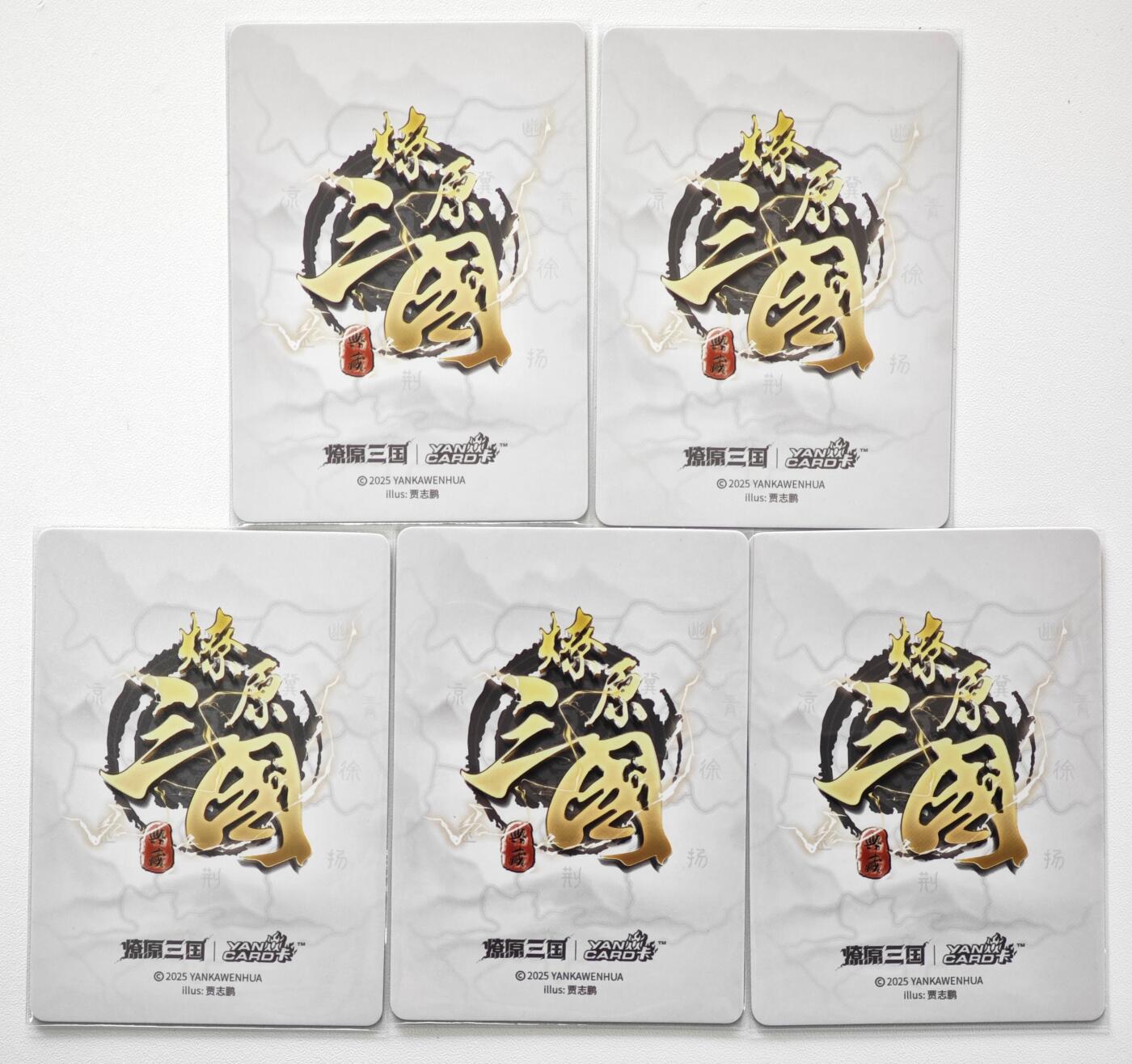 白泽拍卖卡牌手绘专场第34期（花朝去了又春分 草如茵 柳烟新）