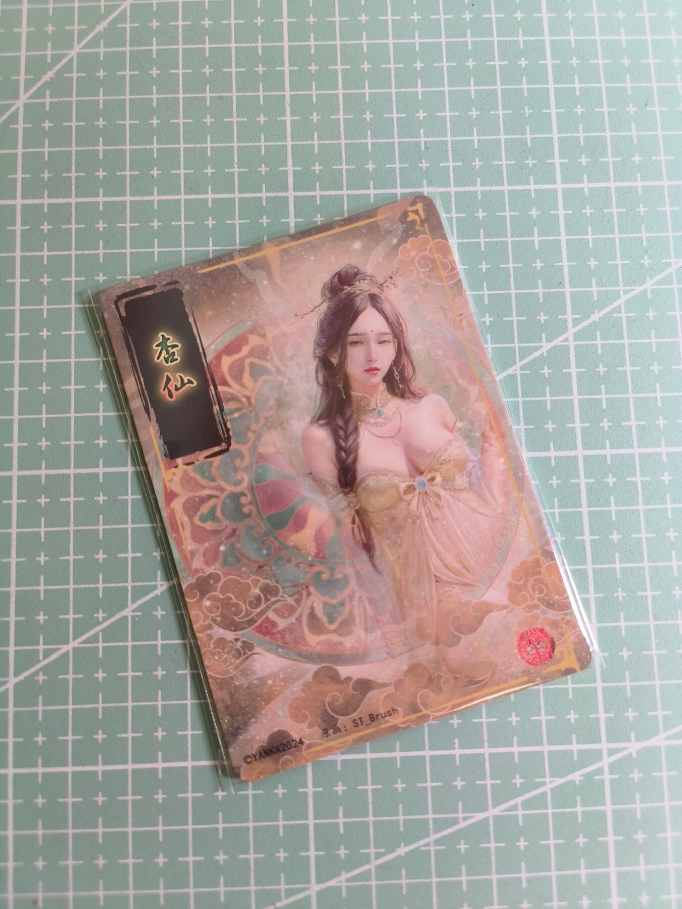 C先生 第25期 零抽层免费代拍  持续收拍品中  需要送拍的老板可以加微私聊