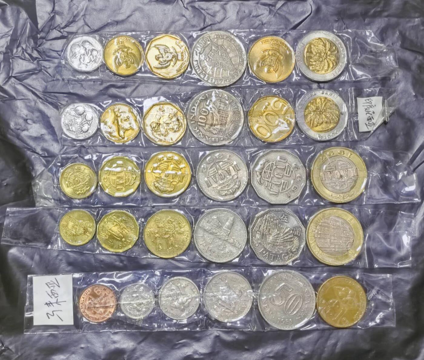 北京马甸外国币专卖第149期，外国币专场，陆续上拍，欢迎关注