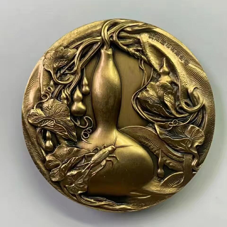 中国铜章专拍 沈币福禄百财铜章60mm. 带证书