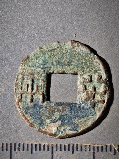 123期新疆红钱粟特钱币丝路钱币专场 - B钱币版式