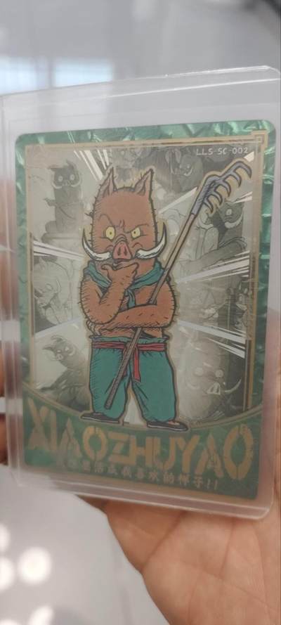 秋原瞳的小店第三十九期（老家的风，每次回去都能心灵得到治愈，吹起曾经童年那个最美好的回忆） - 卡游浪浪山sc——小猪妖