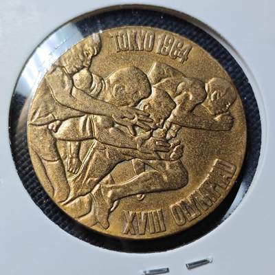 KK钱币收藏小铺  第408期 2月预留时间 周末发货 -  日本奥运会纪念章
