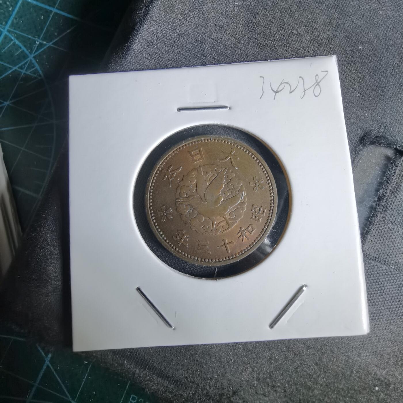 沼泽如烟--第1034场 昭和十三年飞鸦一钱