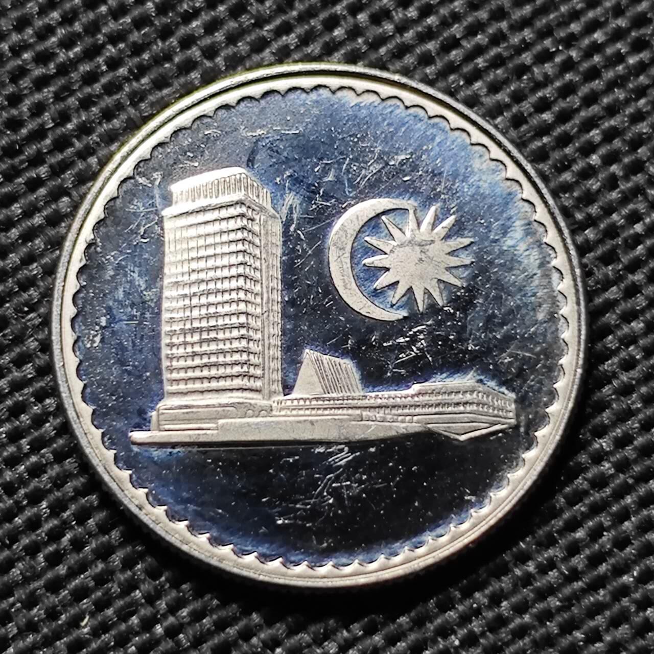 KK钱币收藏小铺  第408期 2月预留时间 周末发货   1981马来西亚10分 精制币