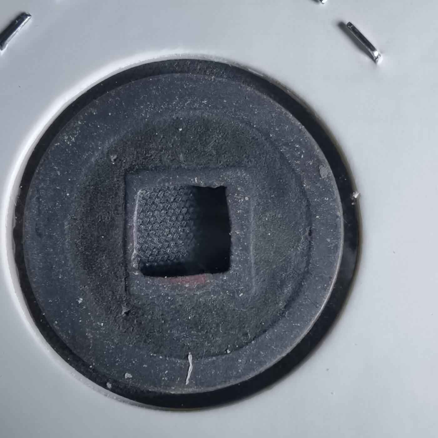 沼泽如烟--第1034场 宽永通宝