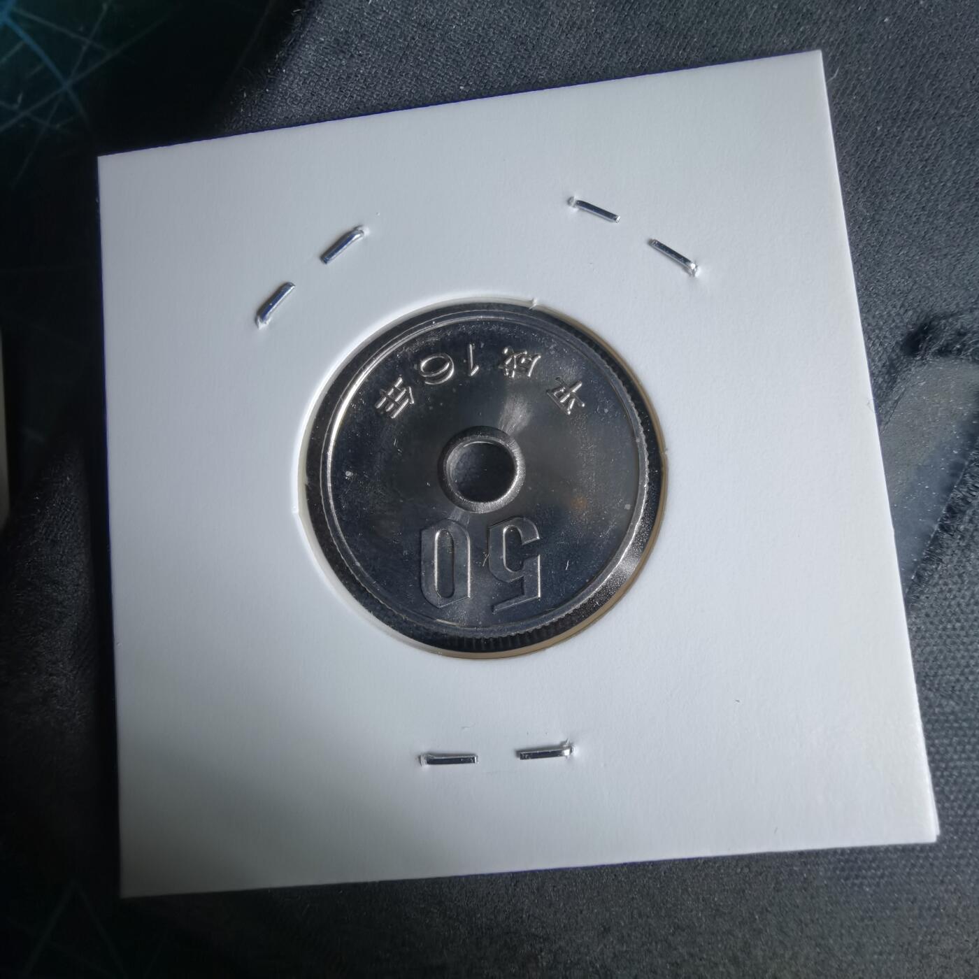 沼泽如烟--第1034场 平成十六年五十円