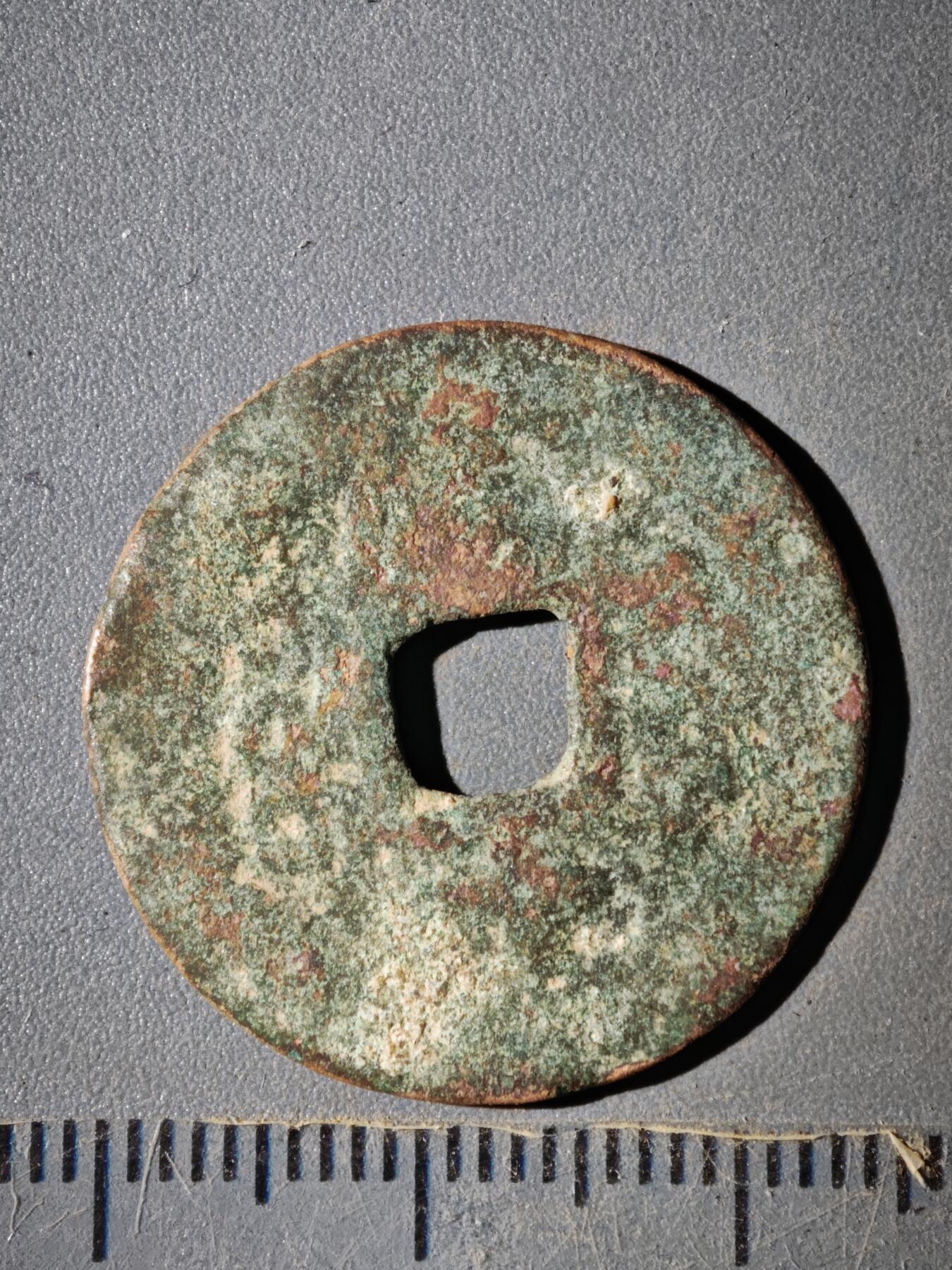 123期新疆红钱粟特钱币丝路钱币专场 D钱币版式