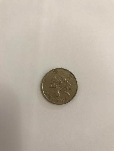 香港1983年5元 - 香港1983年5元