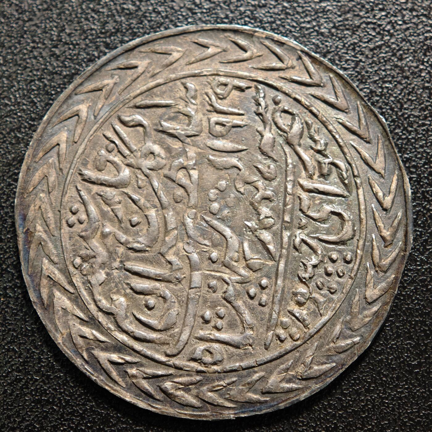 【德藏】世界币章拍卖第169期（拍品征集中~欢迎藏友联系） 印度斋浦尔土邦卢比银币 直径约：37.6mm；重约：10g 少见