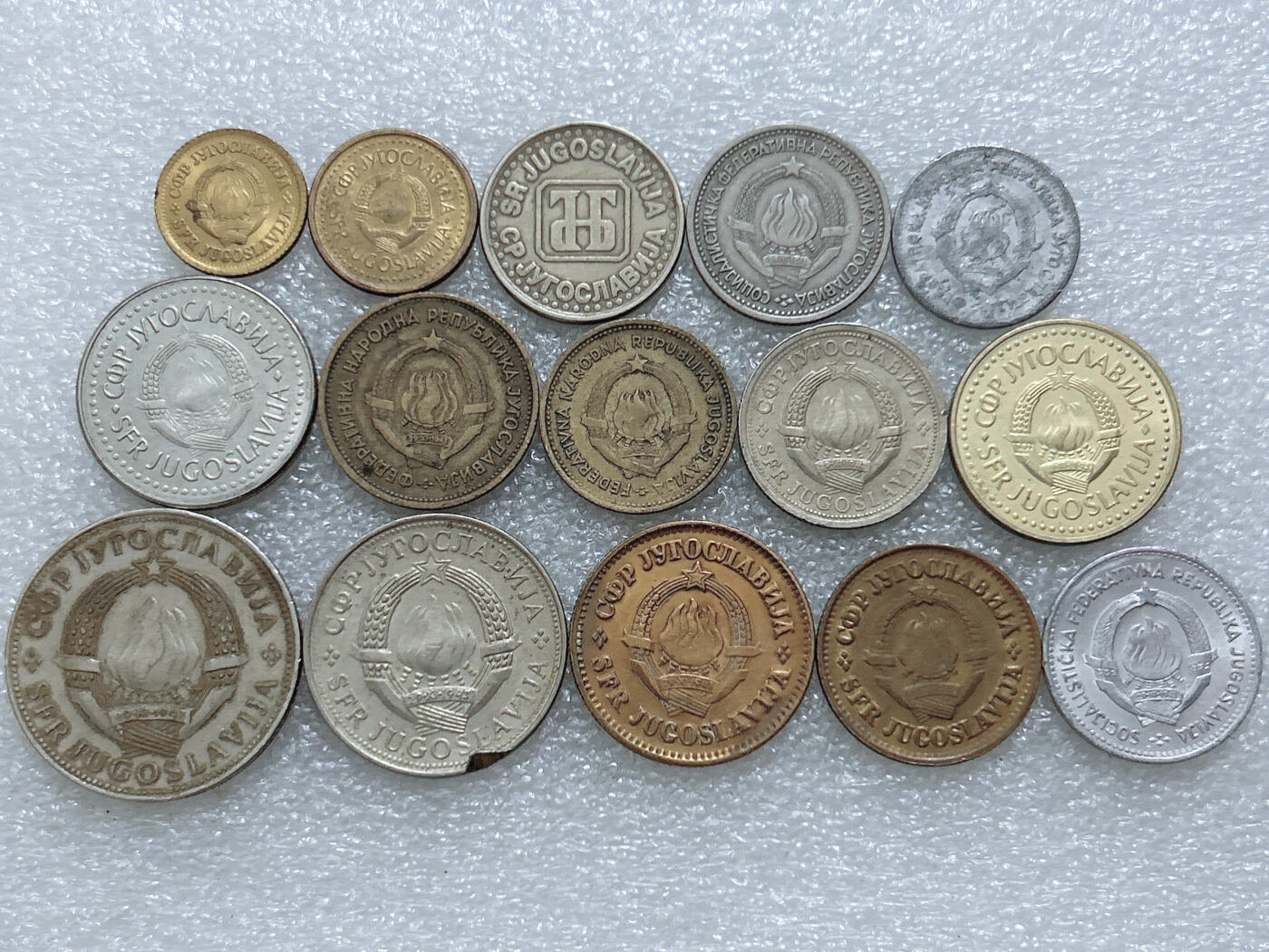 第一海外回流一元起拍收藏 散集专场  第306期 南斯拉夫硬币 15枚 无重复