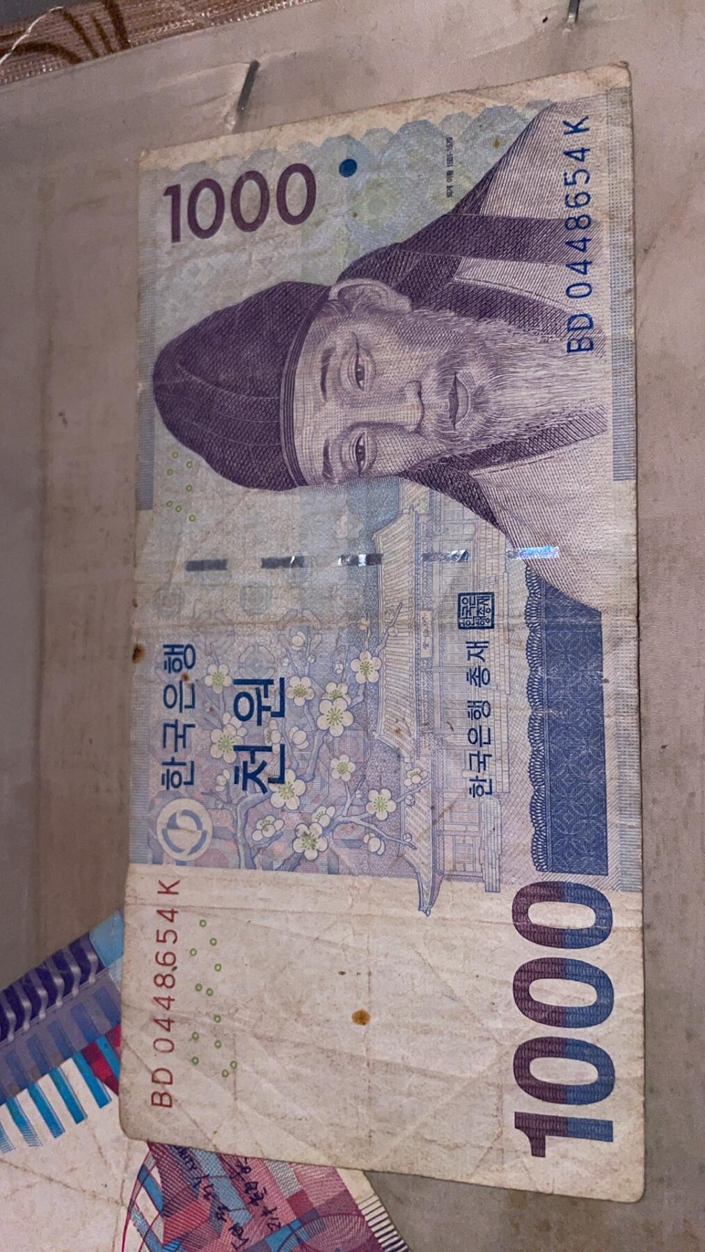 实物如图，流通旧品，有折痕污渍，适合收藏把玩，不保证银行兑换。 按图发货，非假不退，诚信交