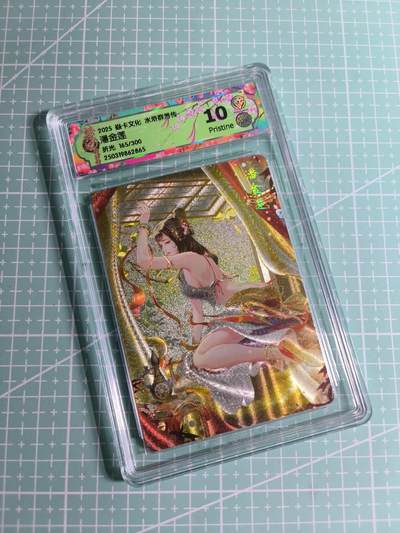 C先生 第25期 零抽层免费代拍  持续收拍品中  需要送拍的老板可以加微私聊 - 【限编折光】焱卡文化×玲姐 165/300编《水浒群芳传》潘金莲 10P