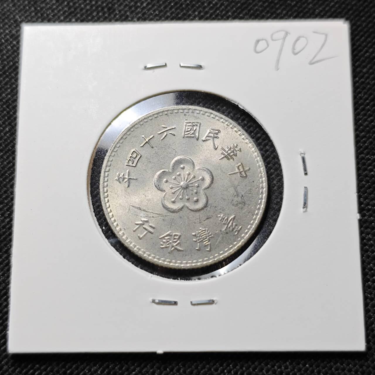 KK钱币收藏小铺  第409期 2月预留时间 周末发货  中国台湾省兰花一元好品