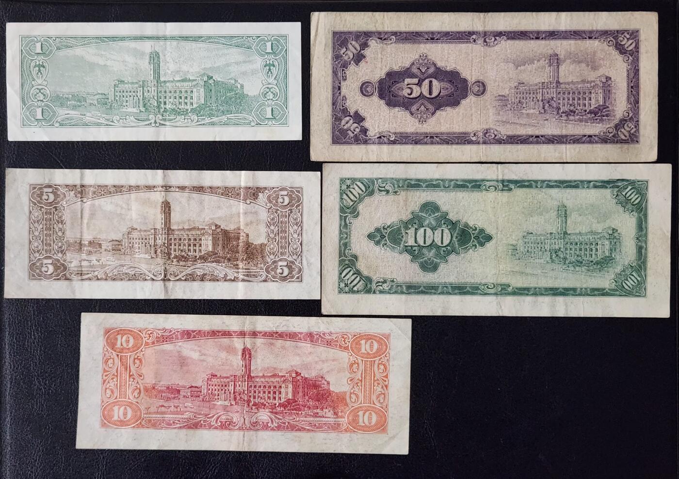 3月27号晚上8点 外国纸币自动截拍第46场 宝岛一套原票稀少