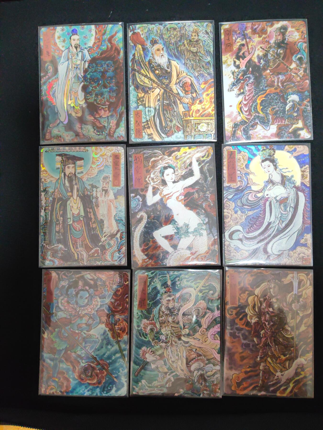 阳大大卡牌拍卖第106期（持续收拍品，周五晚上九点截拍，进群福利早知道）