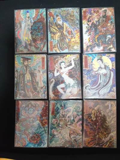 阳大大卡牌拍卖第106期（持续收拍品，周五晚上九点截拍，进群福利早知道） - 【彩闪套】人民文学 ips嘉年华 李云中 西游彩闪小套9张