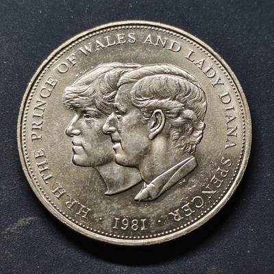 【全场包邮】纯粹捡漏拍514场 - 英国1981年1克朗查尔斯和戴安娜世纪婚礼克朗型纪念币