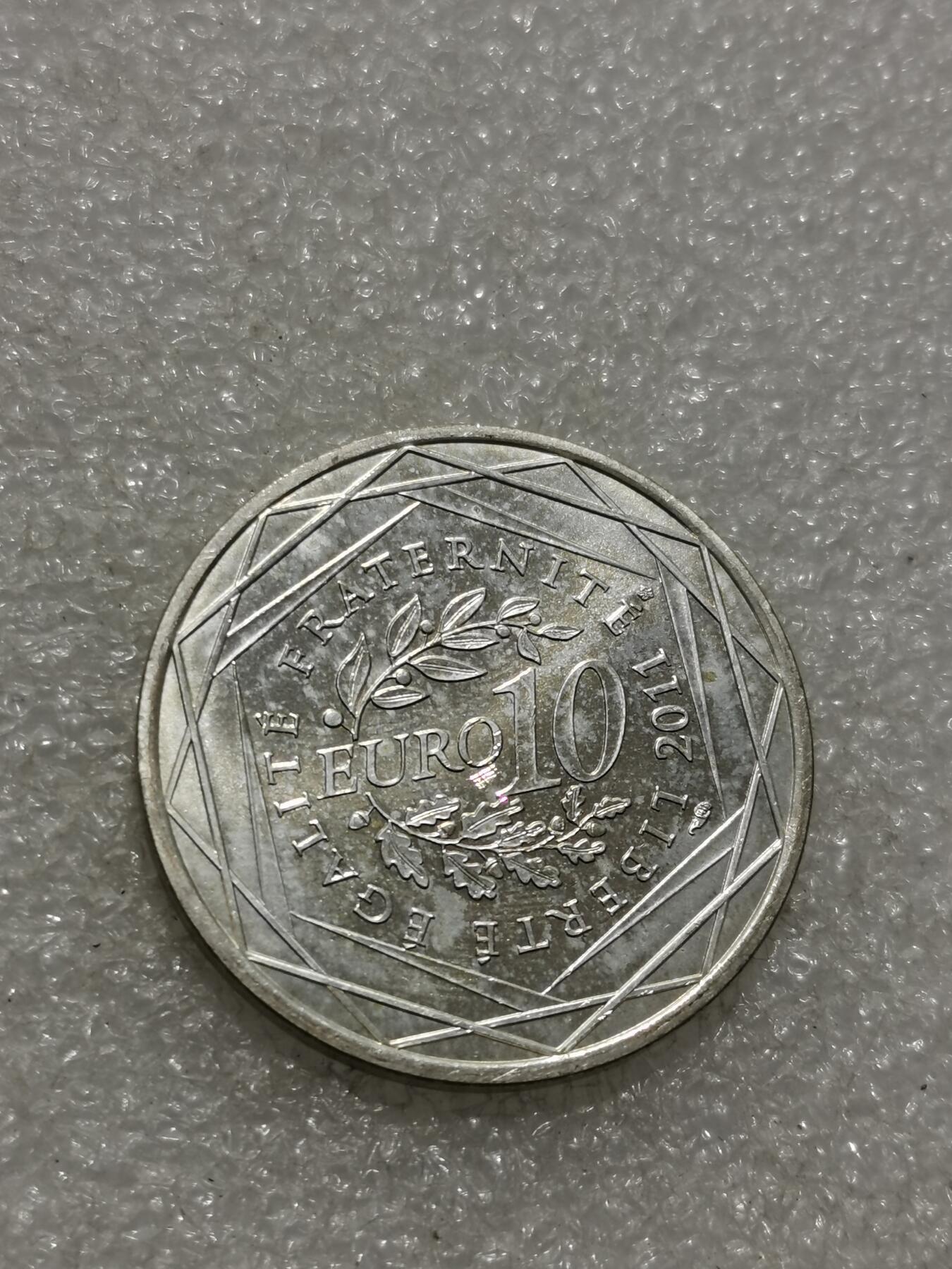 天下钱庄专场欢迎参拍 法国10欧元银币