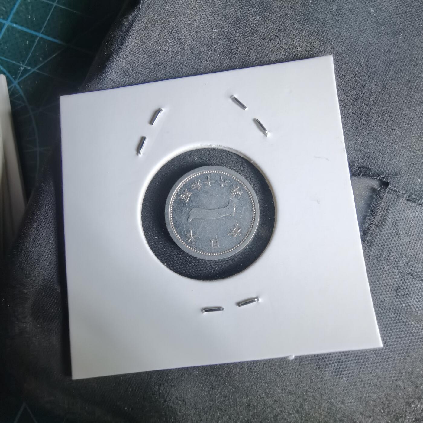 沼泽如烟--第1034场 昭和十六年一钱