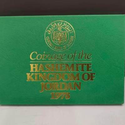 长老汇马年精选第十二场拍卖 - 1978年盒装约旦精制套币，少见品种