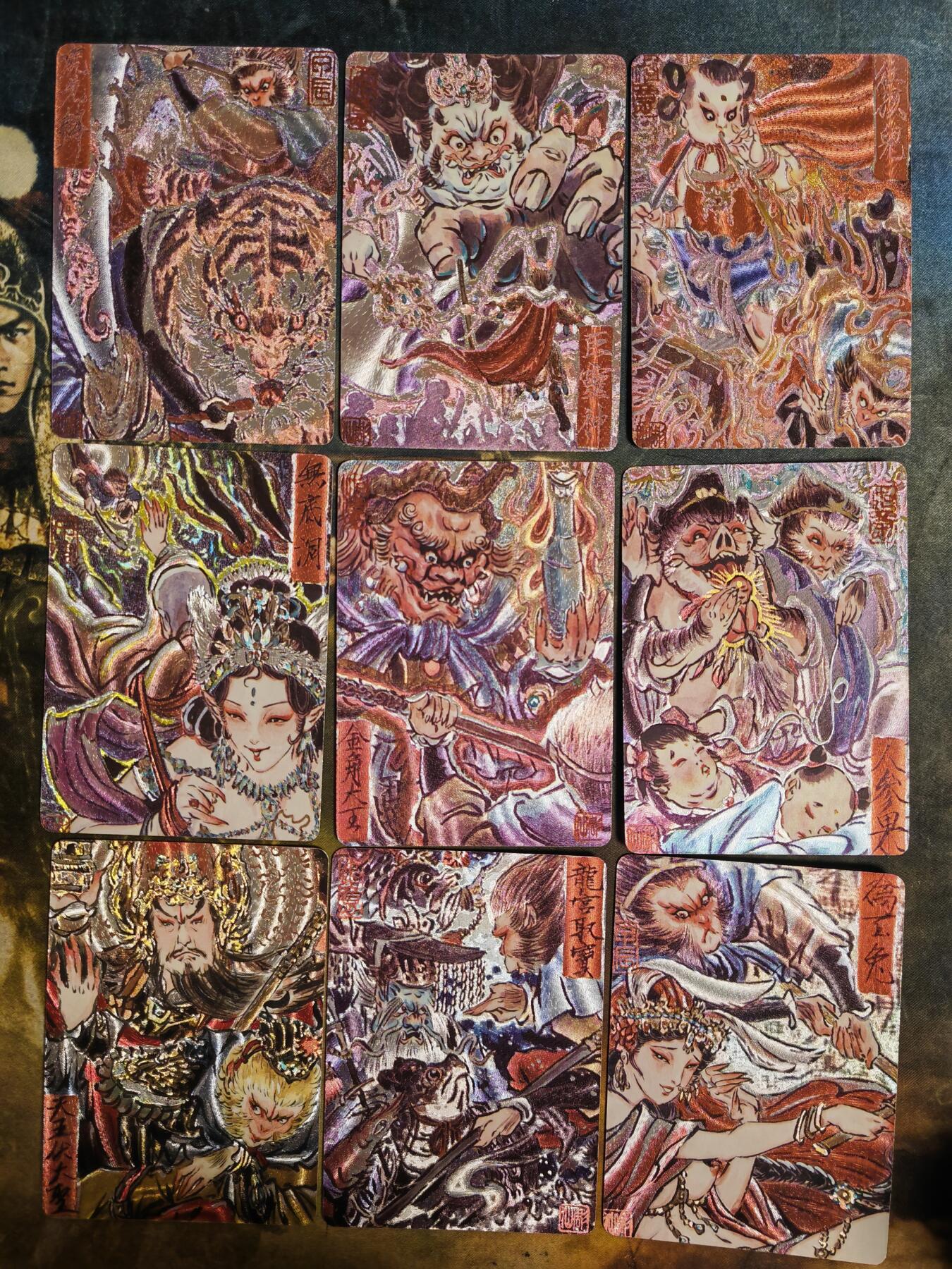 阳大大卡牌拍卖第106期（持续收拍品，周五晚上九点截拍，进群福利早知道）