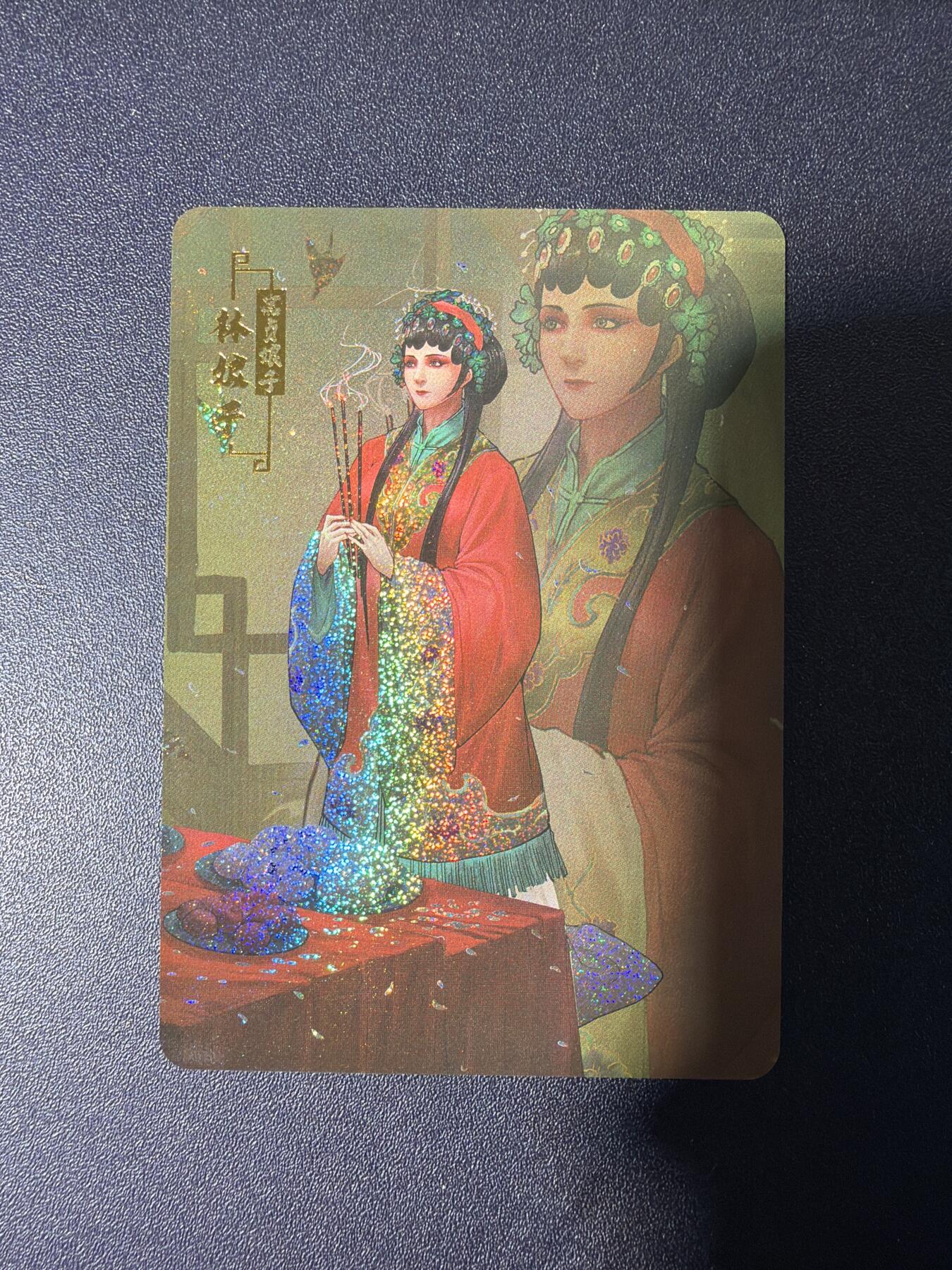 NO.28 好又多金牌大场，每周一站式配齐，方便凑单！（周6晚9点截拍，卖家送拍0抽成！） 宁缺 京剧水浒 林娘子 圆点彩闪