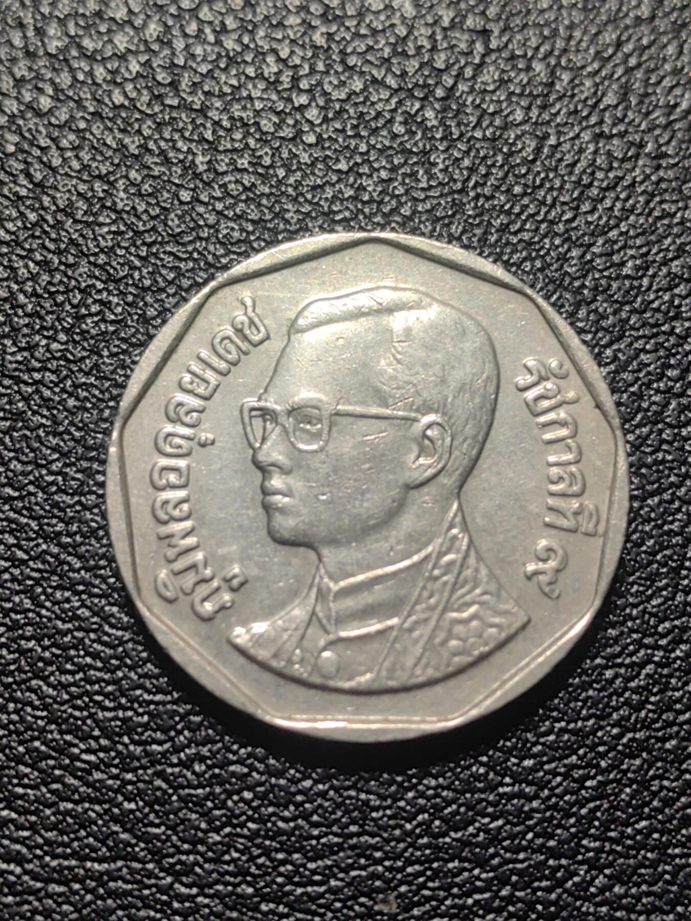 靖甫拍卖第七场 泰国5铢