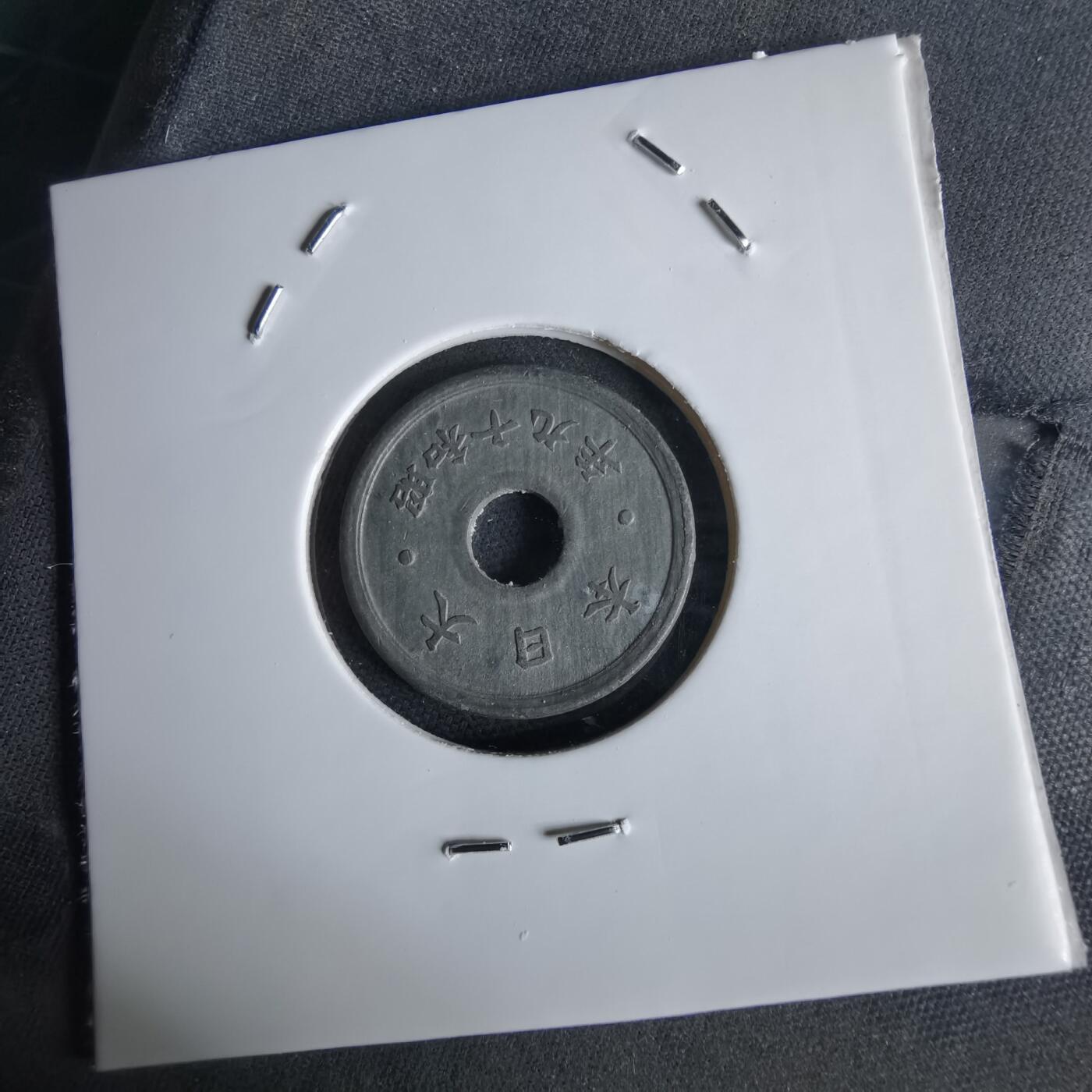 沼泽如烟--第1034场 昭和十九年十钱