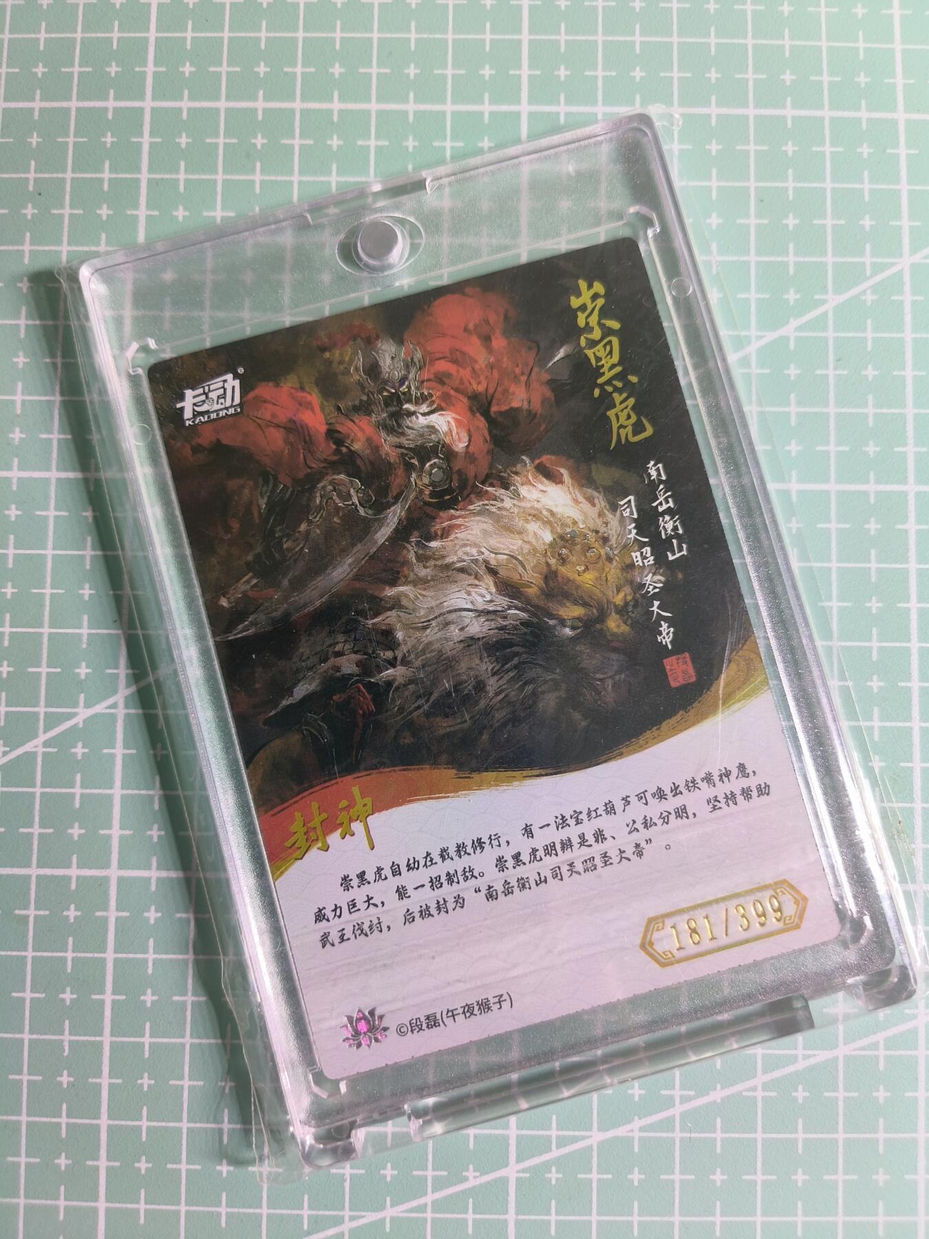 C先生 第25期 零抽层免费代拍  持续收拍品中  需要送拍的老板可以加微私聊