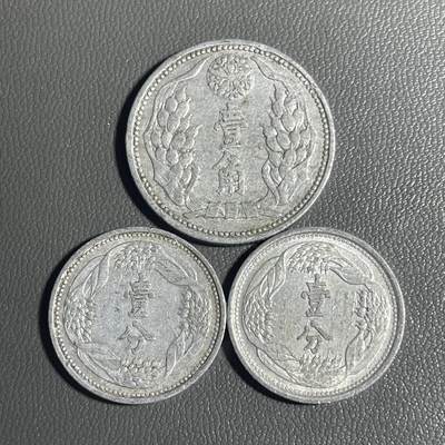 回流0328 - 伪满洲国康德7、8、9年三枚一角二分