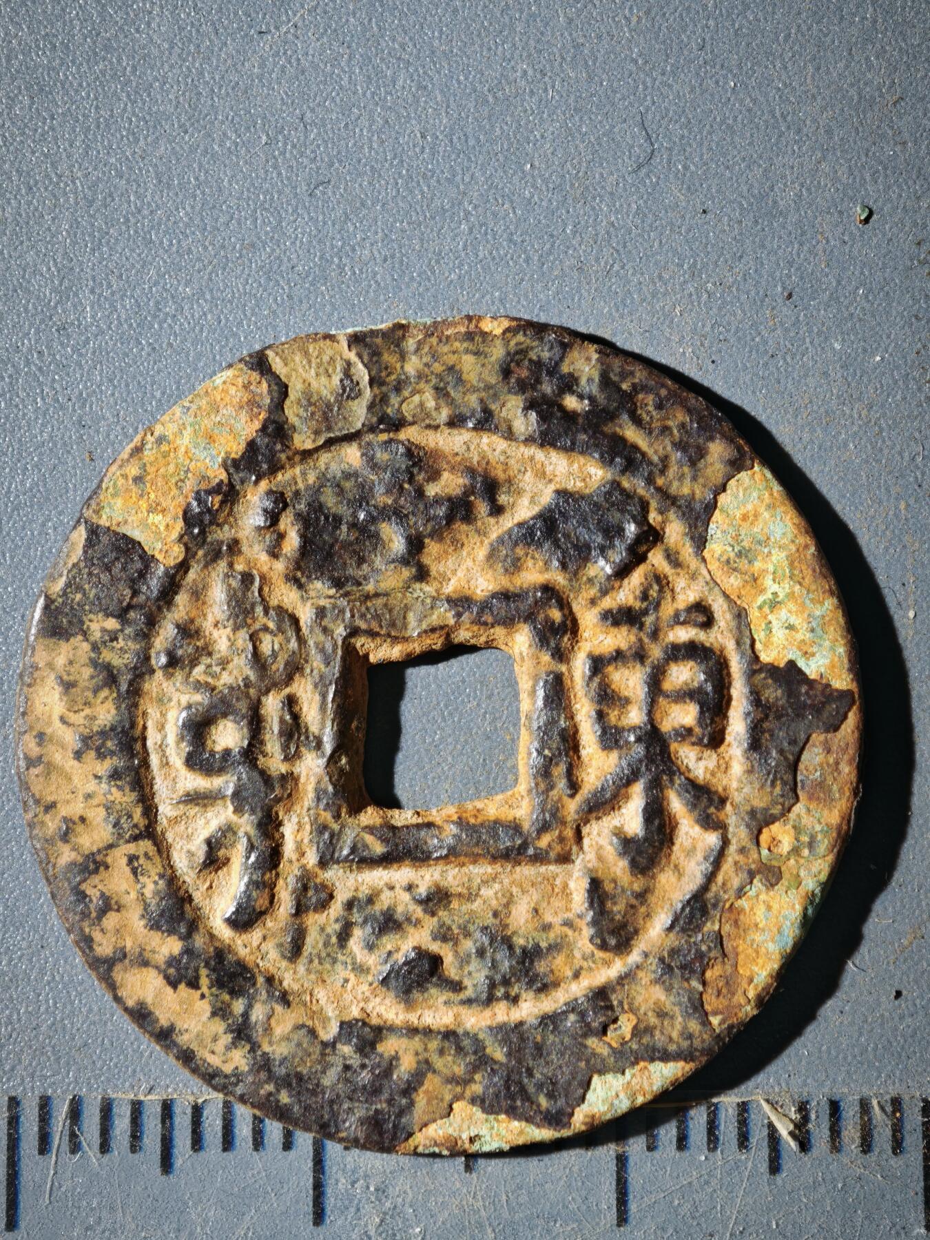 123期新疆红钱粟特钱币丝路钱币专场 C钱币版式