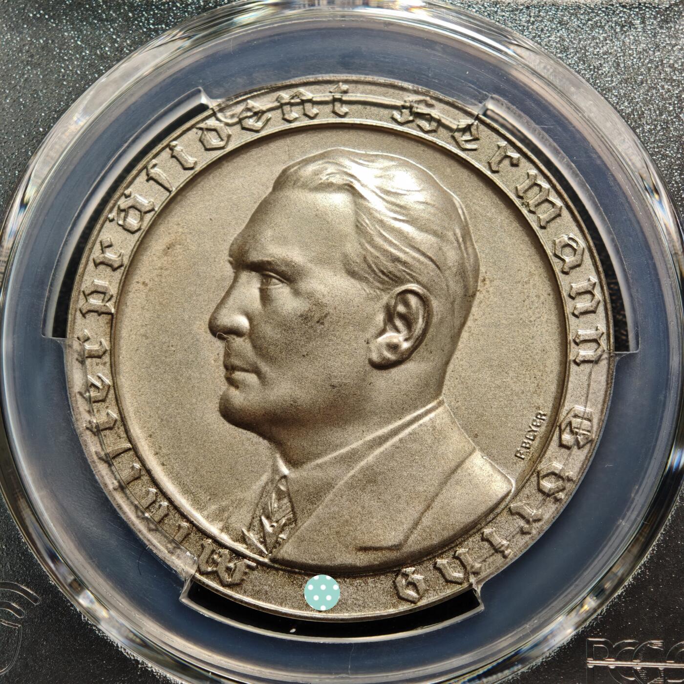 【德藏】世界币章拍卖第169期（拍品征集中~欢迎藏友联系） 1933年 德国民族社会主义工人党空军总司令赫尔曼·戈林出任普鲁士总理纪念银章 PCGS SP65 磨砂质感 亚军分（原图请查询PCGS评级官网）