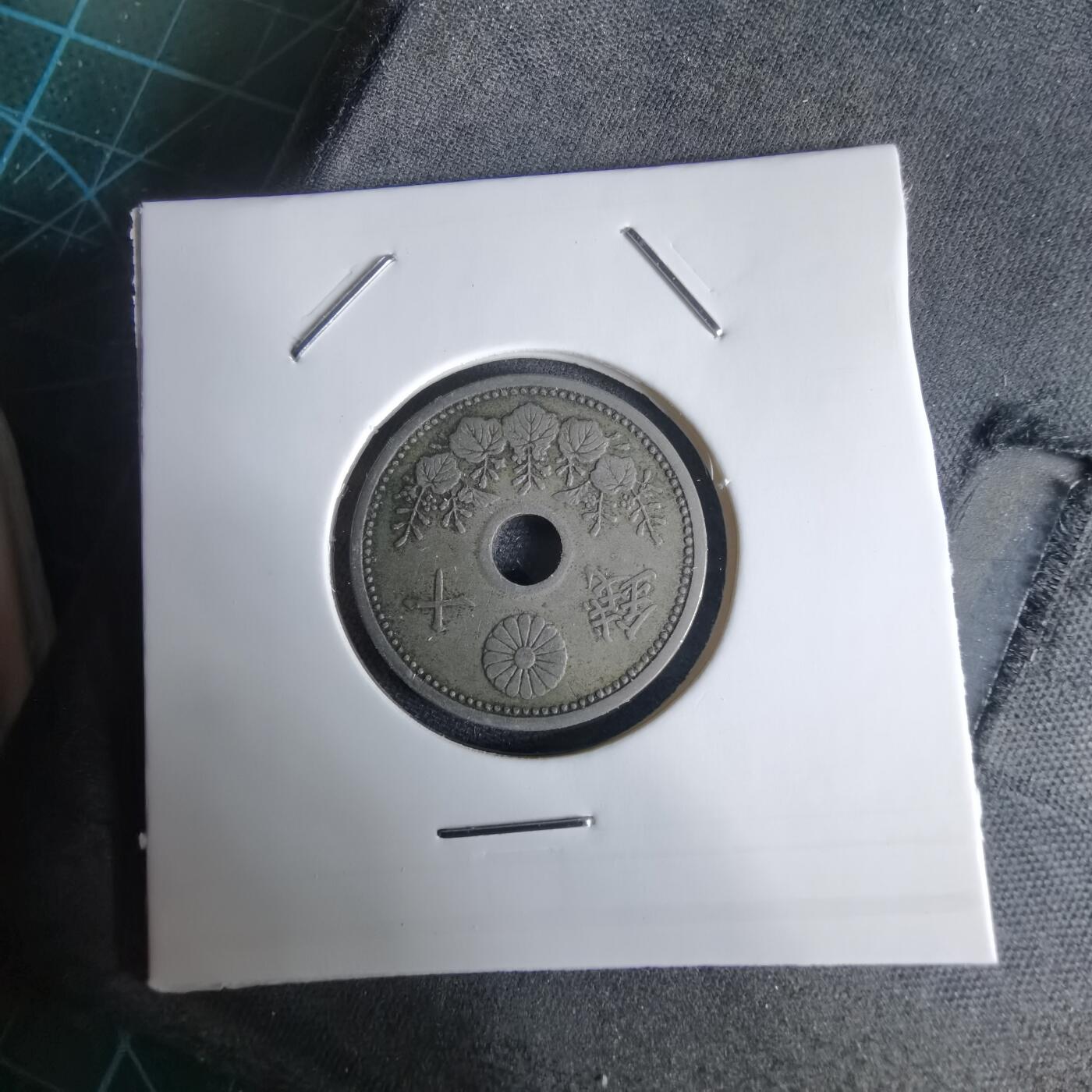 沼泽如烟--第1034场 昭和三年十钱