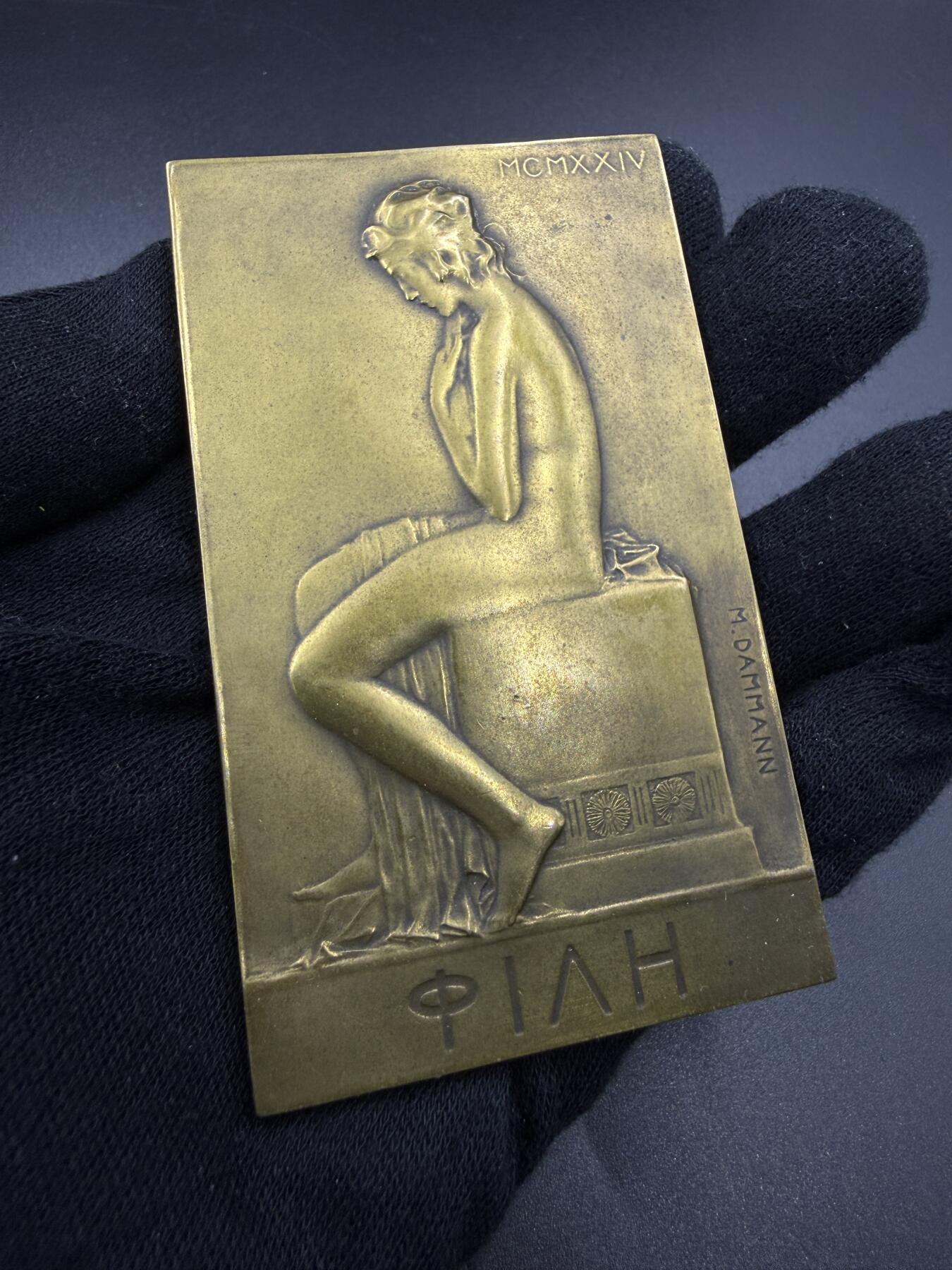 「木头集藏」“春启藏心”——章牌精品专场 M.DAMMANN～“浴女” 大尺寸单面艺术铜章，尺寸：90 × 54 mm，155 g，雕刻生动，比较少见，装饰艺术风格代表作。