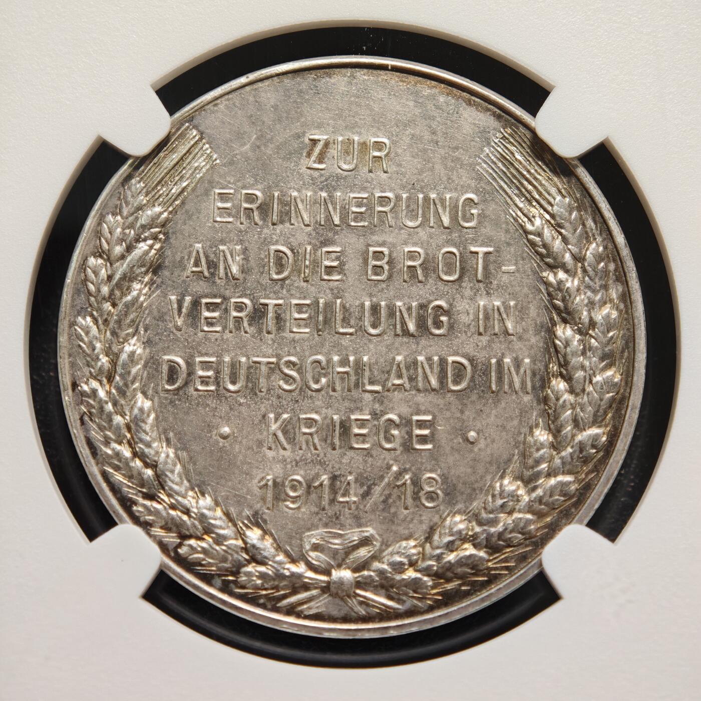 【德藏】世界币章拍卖第169期（拍品征集中~欢迎藏友联系） 1918年 德国一战人民饥饿与重生纪念银币 NGC MS61 原味淡包浆