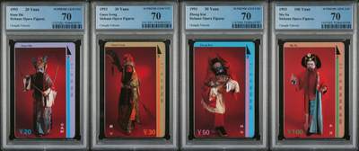 【琪哥网】评级磁卡综合场(137） - 【PCGS70】成都川剧人物