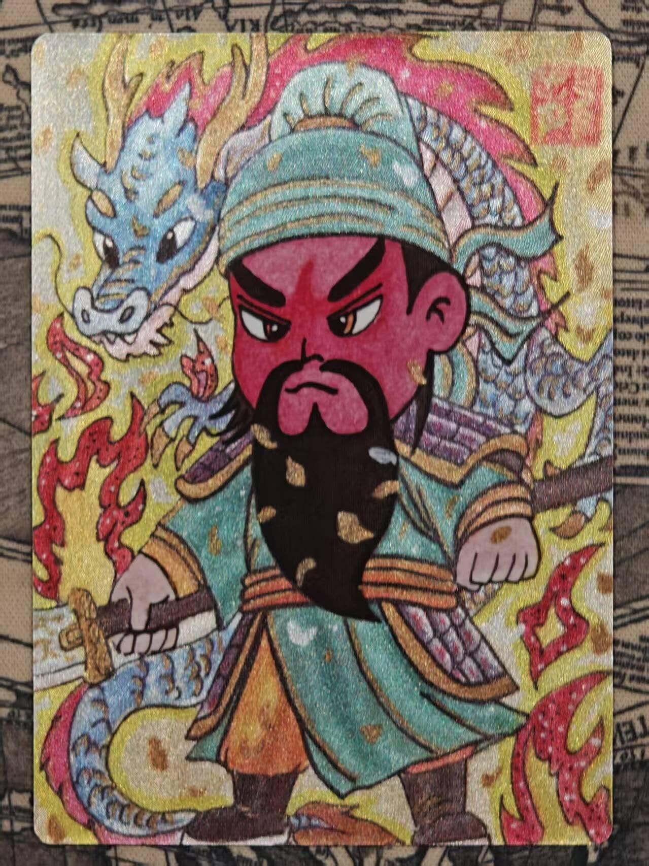 龙虎卡牌-八零场，奇点炸场！！（满200元包邮，无佣金，每周六结拍，欢迎送拍）