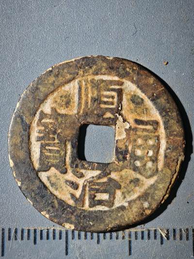 123期新疆红钱粟特钱币丝路钱币专场 - C钱币版式