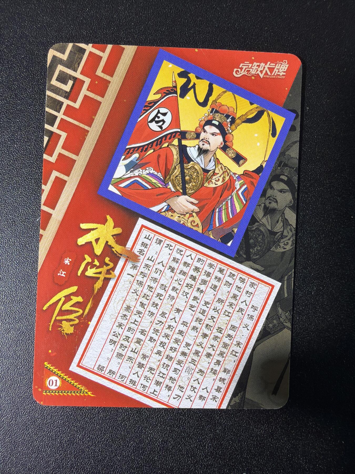 NO.28 好又多金牌大场，每周一站式配齐，方便凑单！（周6晚9点截拍，卖家送拍0抽成！） 宁缺 京剧水浒 粗闪8张