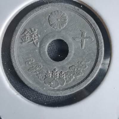 沼泽如烟--第1034场 - 昭和十九年十钱