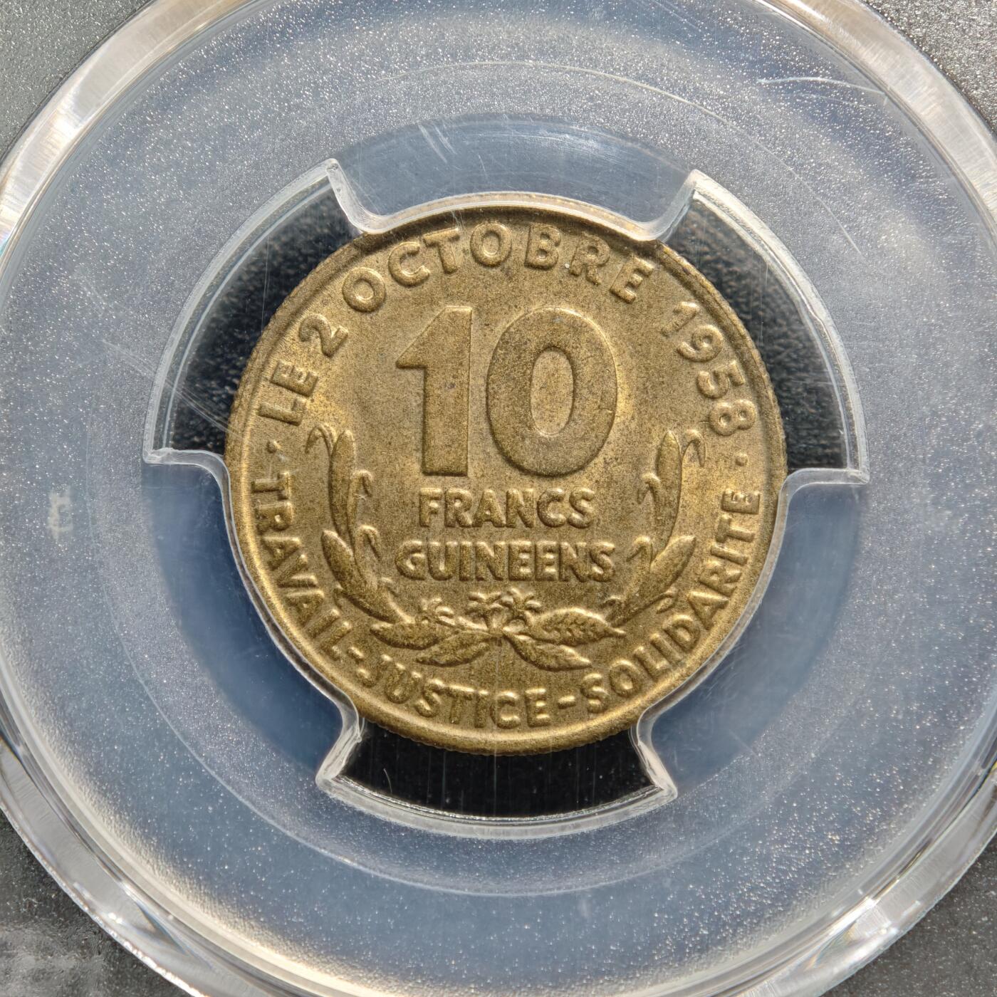 【德藏】世界币章拍卖第169期（拍品征集中~欢迎藏友联系） 1959年 几内亚10几内亚法郎铜币 PCGS MS64 状态极佳