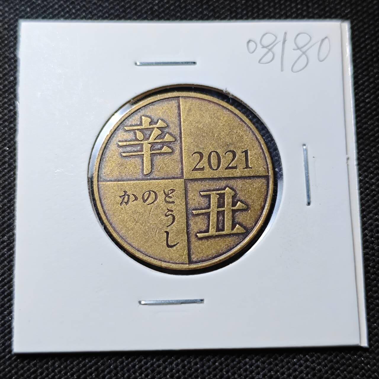 KK钱币收藏小铺  第408期 2月预留时间 周末发货  