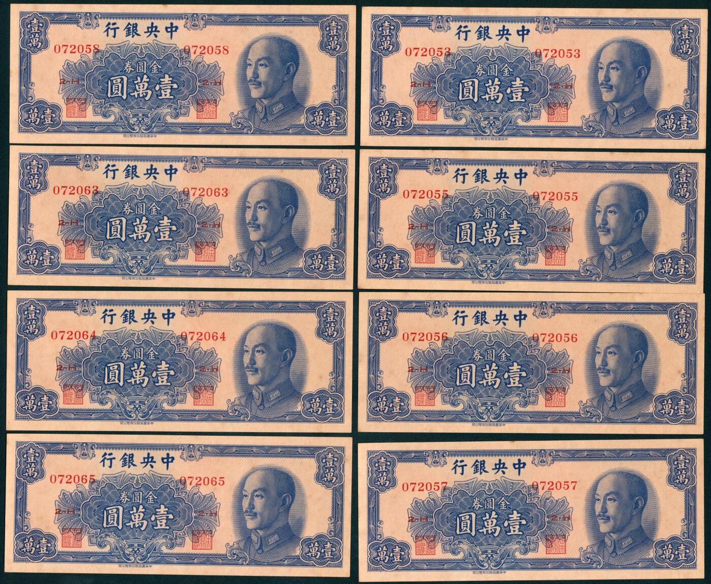 上海炎玺拍卖 玺藏千秋