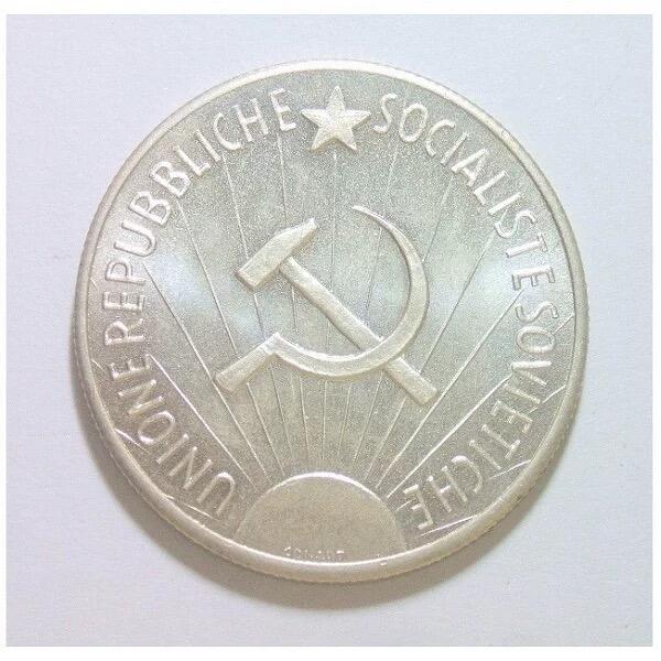 意大利造世界伟人列宁+共产国际党徽 高浮雕精制镀银章 35MM