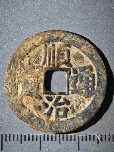 123期新疆红钱粟特钱币丝路钱币专场 - C钱币版式