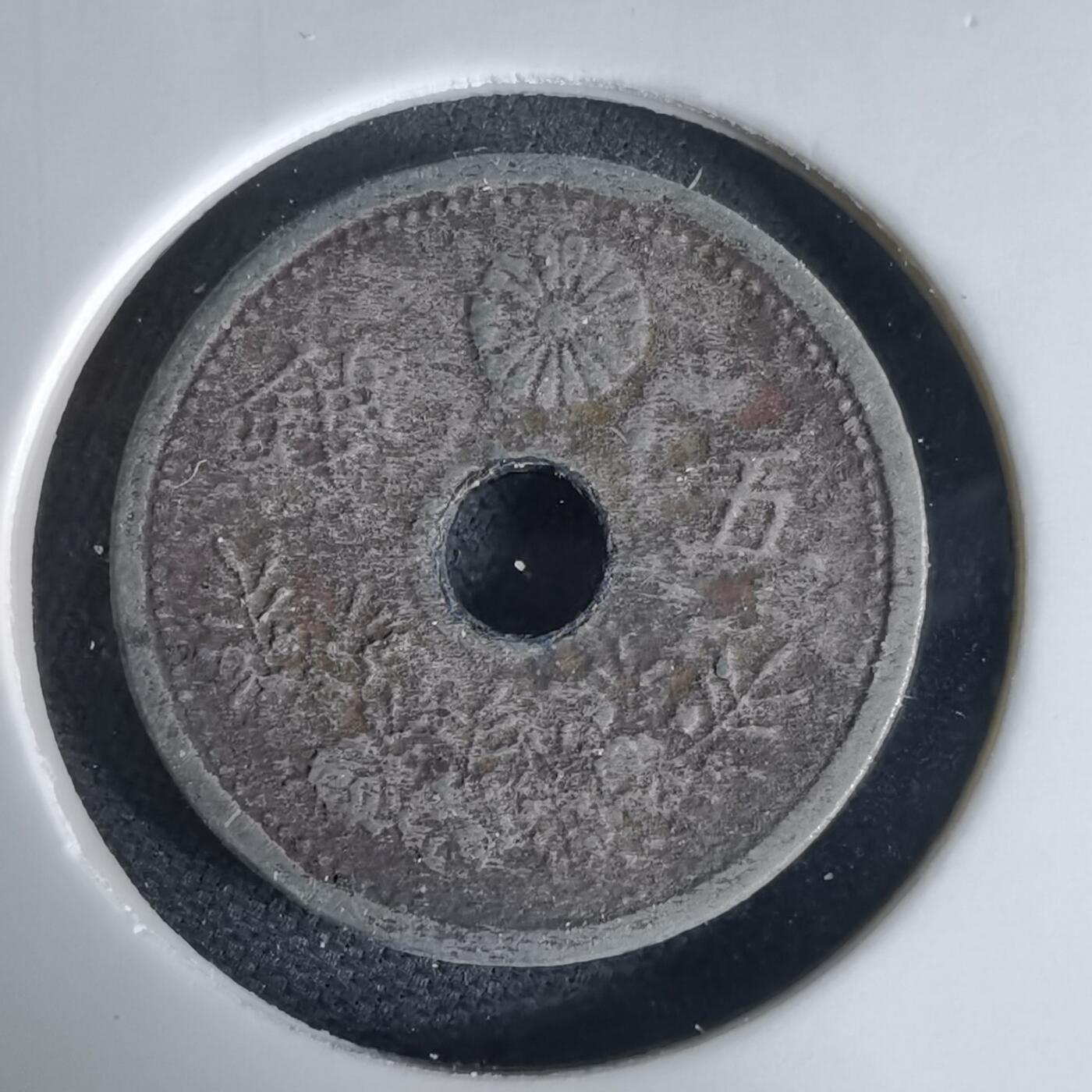 沼泽如烟--第1034场 大正十一年五钱