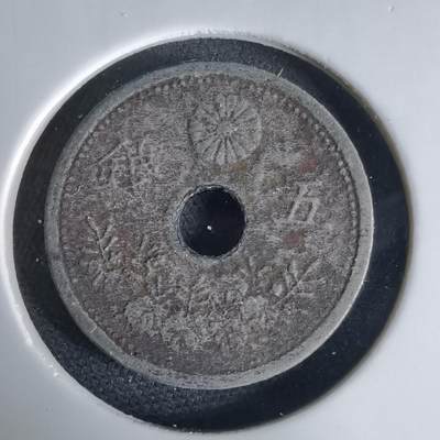 沼泽如烟--第1034场 - 大正十一年五钱